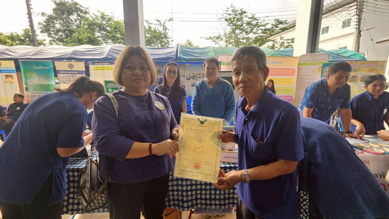 title - ส.ป.ก.แพร่ ร่วมจัดคลินิกเกษตรเคลื่อนที่ ให้บริการประชาชน เพื่อให้บริการ แบบครบวงจรและพัฒนาศักยภาพเกษตรกรในพื้นที่อำเภอร้องกวาง